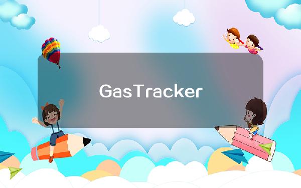 GasTracker