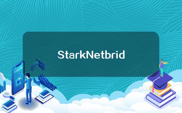 StarkNet bridge storage TVL突破3000 ETH。