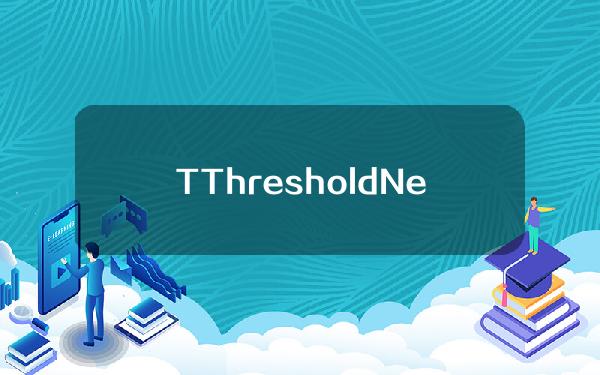 TThresholdNetworkToken币