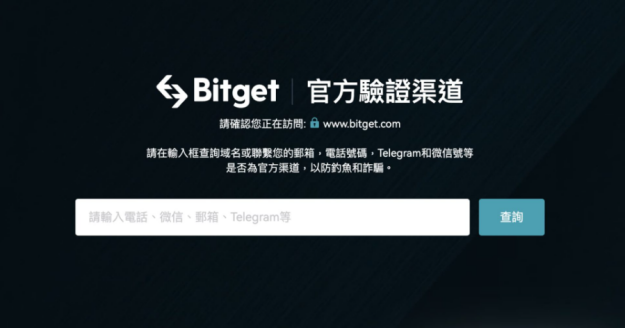 Bitget好用吗？看完分享你会有新的认识