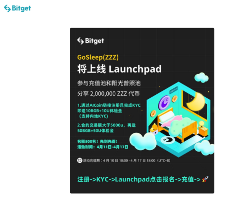 Bitget官网网址是多少