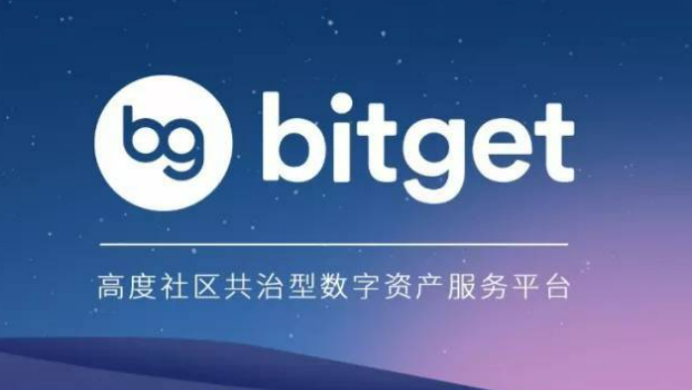 Bitget交易所安全吗