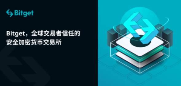 Bitget买入后怎么卖出