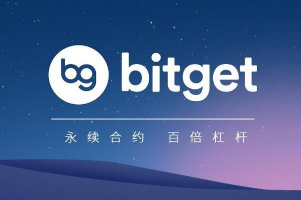 Bitget交易所官网公告，币圈信息早知道