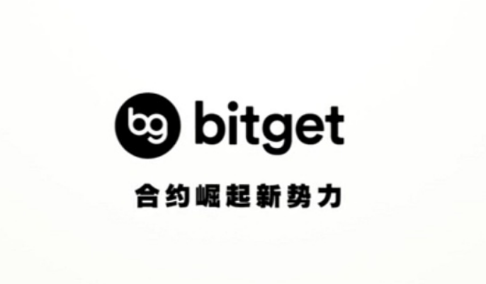 Bitget官网登录