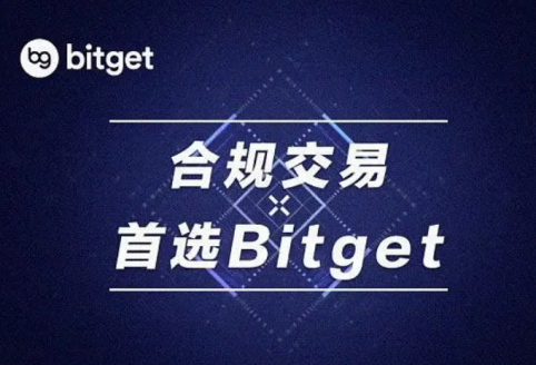 正规比特币交易网站推荐，了解Bitget跟单交易