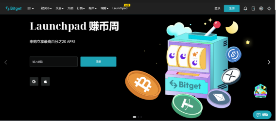 Bitget交易平台app是合法的吗