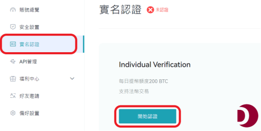 知识分享：Bitget官网域名及各类资料